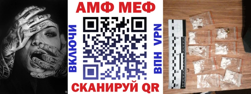 Amphetamine Premium  МЕГА ССЫЛКА  Верхняя Салда 