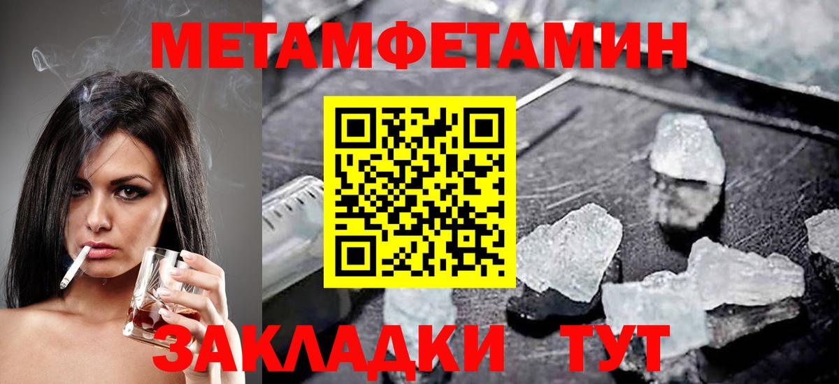 АМФ VHQ Верхняя Салда