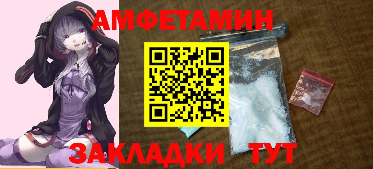 Амфетамин Premium  Amphetamine  Amphetamine  Верхняя Салда 