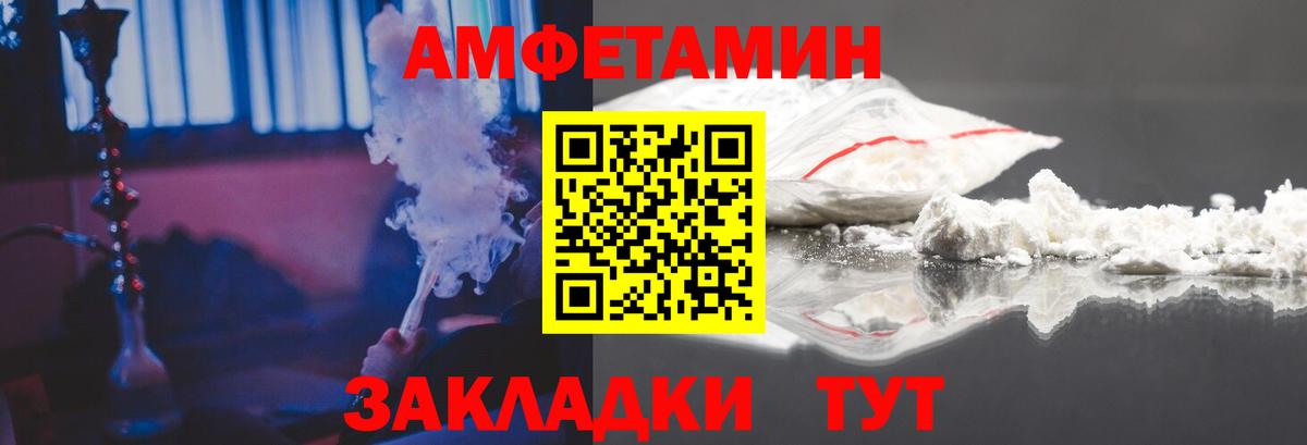 АМФЕТАМИН  Вход с VPN  Верхняя Салда  Amphetamine 97% 
