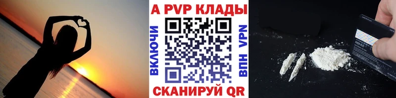Alpha-PVP VHQ  MEGA ССЫЛКА  Верхняя Салда  где купить наркоту 