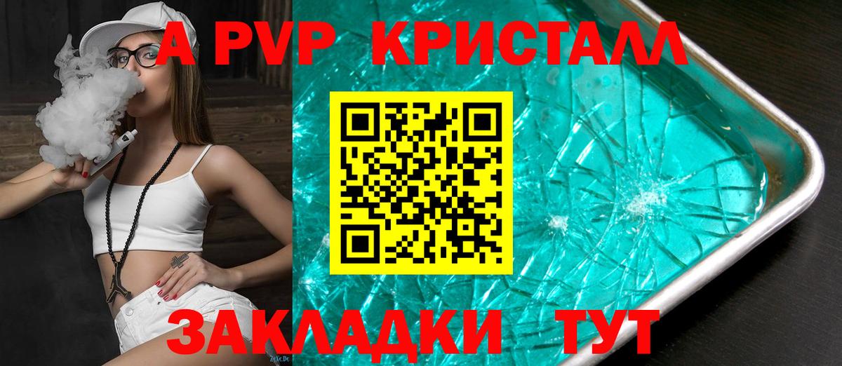 APVP мука  Вход с VPN  Верхняя Салда  Alpha PVP мука 