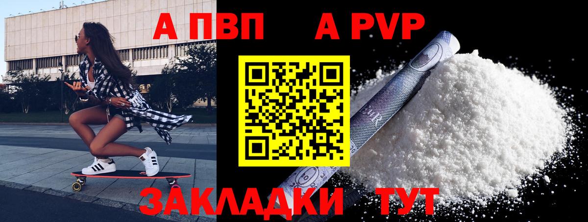 APVP СК КРИС Верхняя Салда