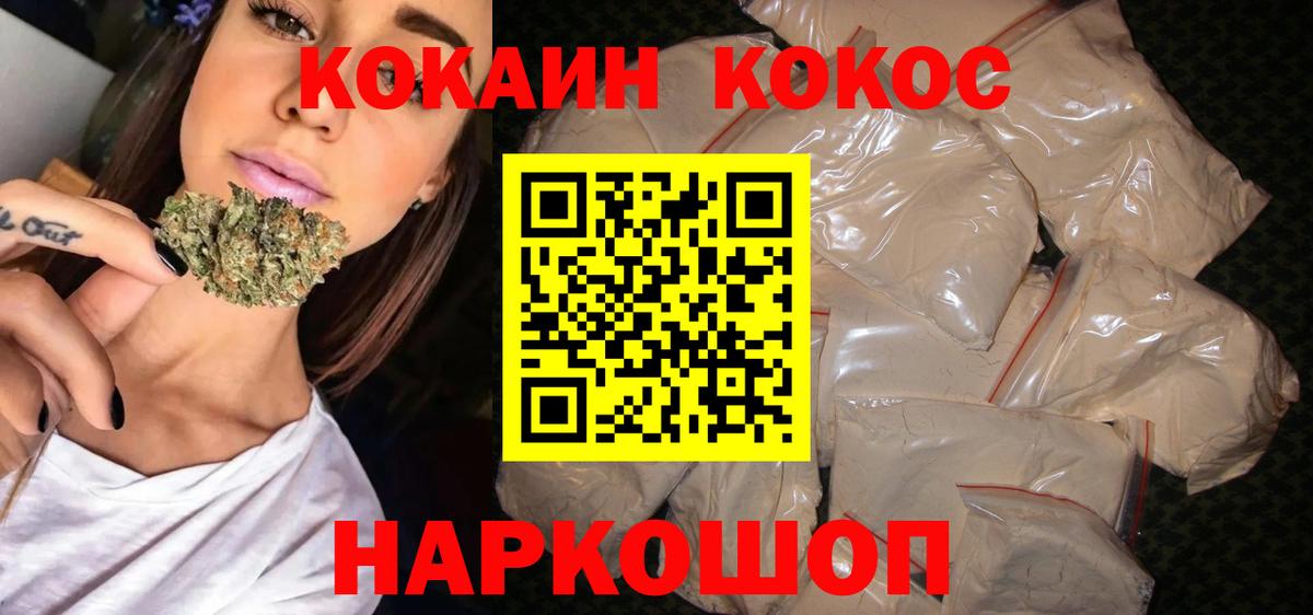 Cocaine Колумбийский Верхняя Салда