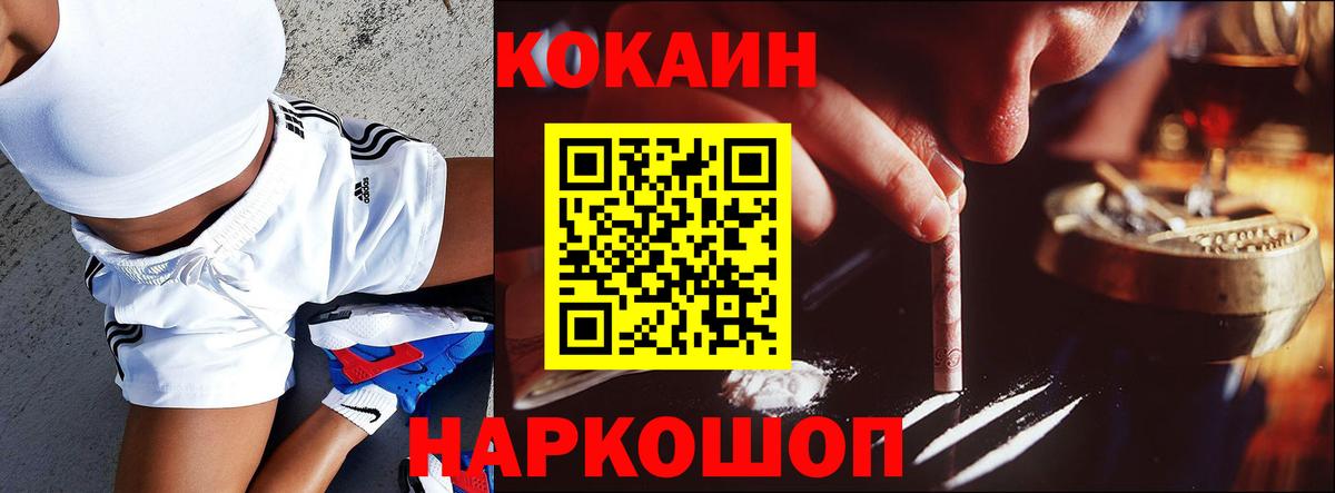 Верхняя Салда  COCAIN 98%  Вход с VPN 