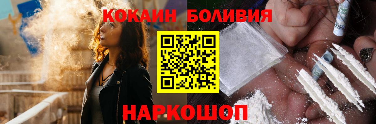 Cocaine Колумбийский Верхняя Салда