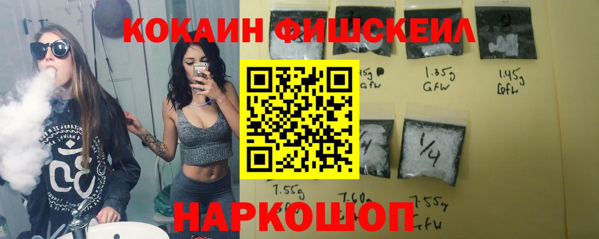 Cocaine 99%  Верхняя Салда  COCAIN 98% 