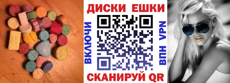 ЭКСТАЗИ круглые  hydra как войти  Верхняя Салда  даркнет состав  сколько стоит 