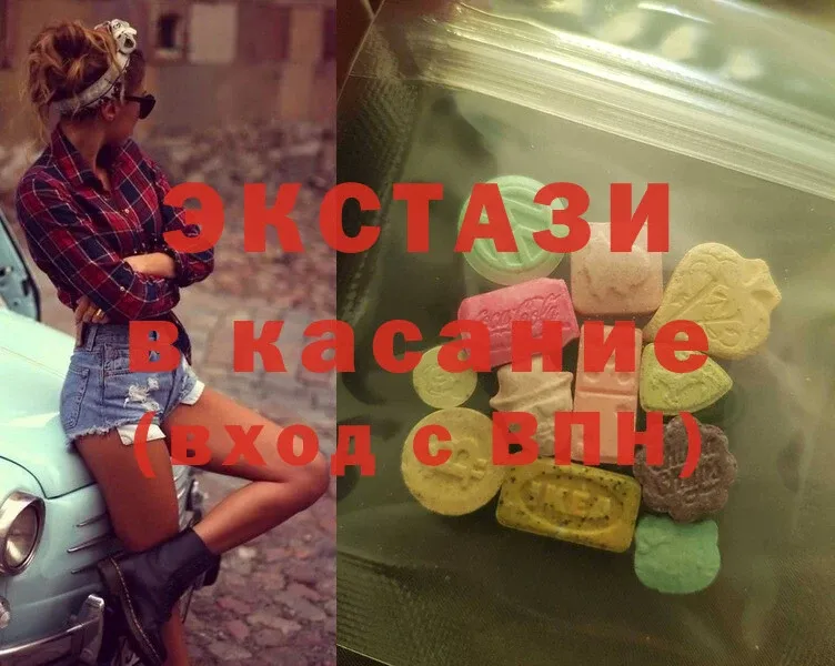 ЭКСТАЗИ louis Vuitton  Верхняя Салда 