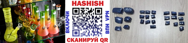 Гашиш VHQ  Верхняя Салда 