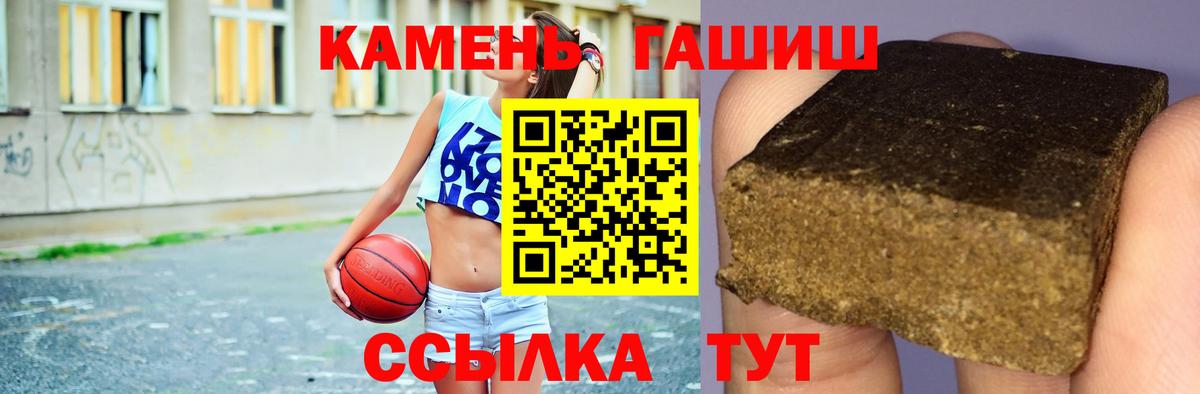 Верхняя Салда  Гашиш  Вход с VPN  купить  цена  ГАШИШ Premium  Гашиш VHQ 