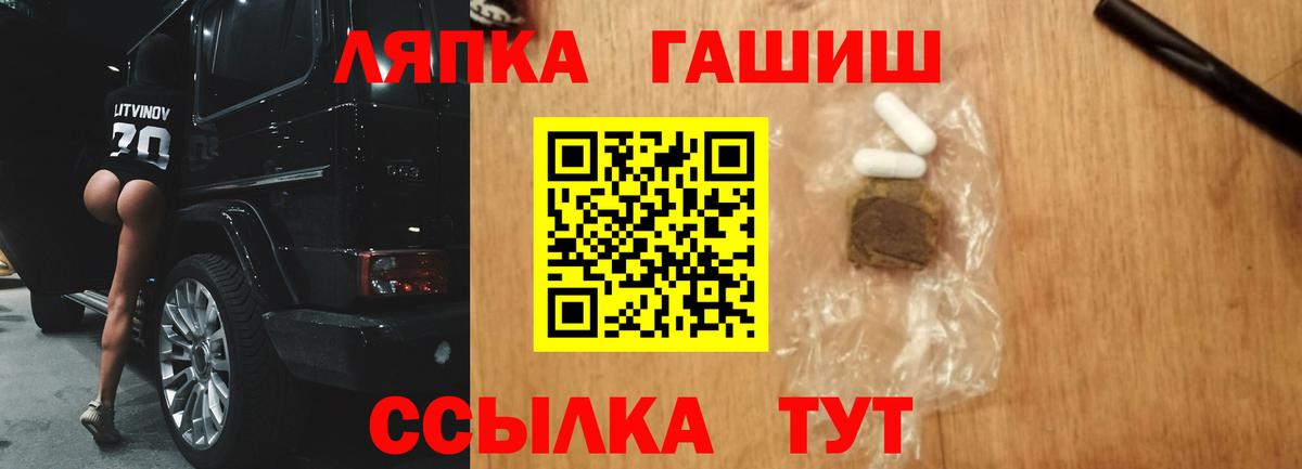 ГАШИШ индика сатива Верхняя Салда