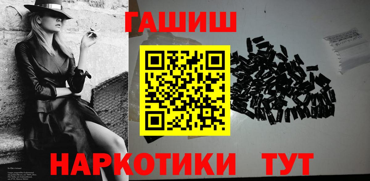 ГАШ индика сатива  даркнет сайт  Верхняя Салда  ГАШИШ Изолятор 