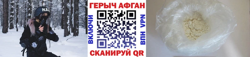 ГЕРОИН VHQ  darknet Telegram  Верхняя Салда  кракен зеркало 