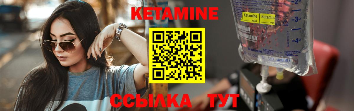 ссылка на мегу tor  Верхняя Салда  КЕТАМИН ketamine 