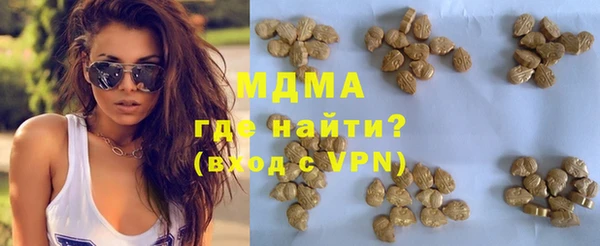 МДМА Пересвет