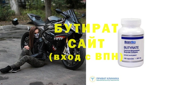 spice Всеволожск