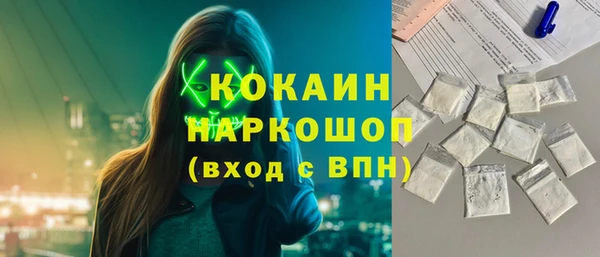 кокаин VHQ Воткинск
