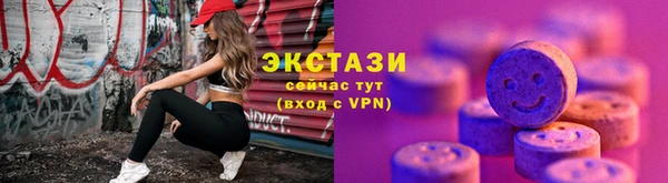мефедрон VHQ Переславль-Залесский