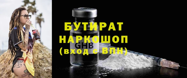 МДМА Пересвет