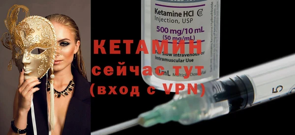 мефедрон VHQ Переславль-Залесский