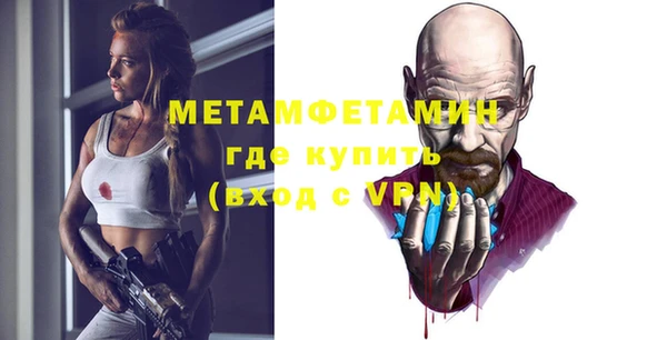 мефедрон VHQ Переславль-Залесский