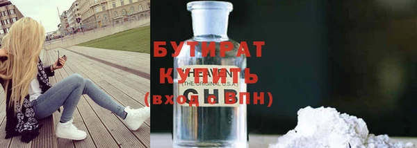 мефедрон VHQ Переславль-Залесский