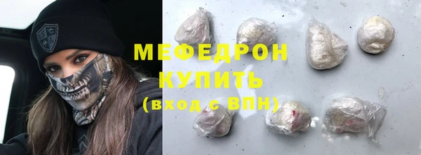 МДМА Пересвет
