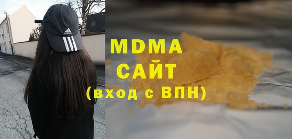 кокаин VHQ Воткинск