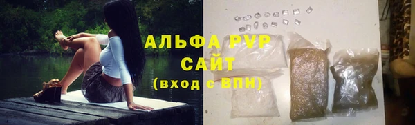 мефедрон VHQ Переславль-Залесский