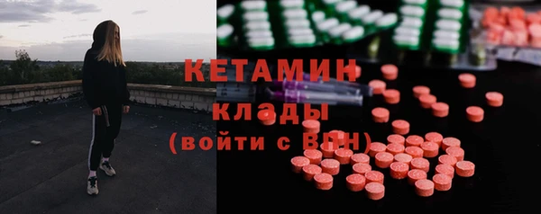 МДМА Пересвет
