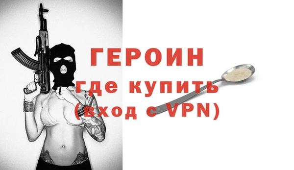 МДМА Пересвет