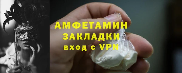 МДМА Пересвет