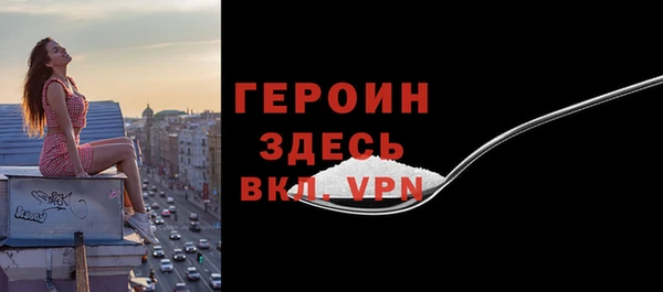 метамфетамин Осташков