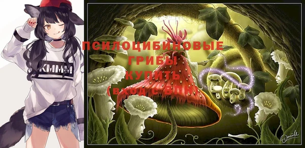 мефедрон VHQ Переславль-Залесский