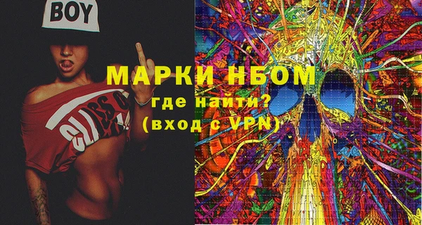 марки nbome Вуктыл