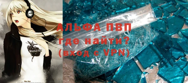 мефедрон VHQ Переславль-Залесский