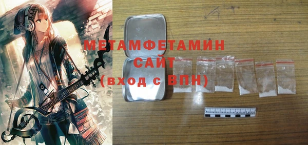 МДМА Пересвет