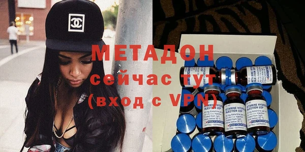 мефедрон VHQ Переславль-Залесский