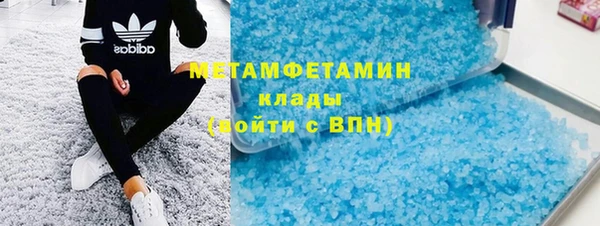 мефедрон VHQ Переславль-Залесский