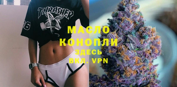 МДМА Пересвет