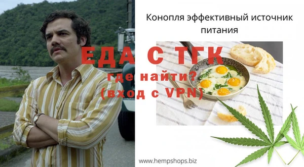 МДМА Пересвет