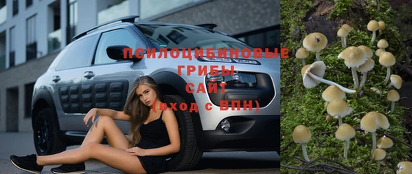 мефедрон VHQ Переславль-Залесский