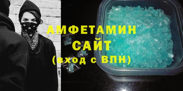 МДМА Пересвет