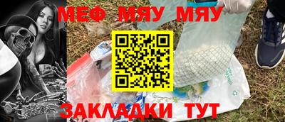 стафф Балашиха