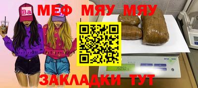 ECSTASY Бийск