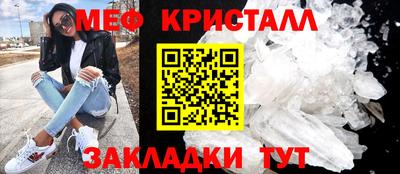 стафф Балашиха