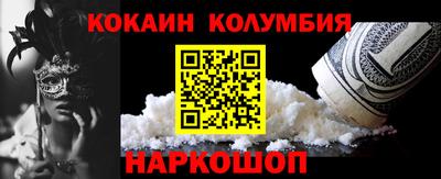 дистиллят марихуана Беслан
