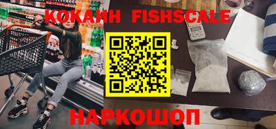 стафф Балашиха