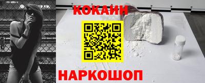 ECSTASY Бийск